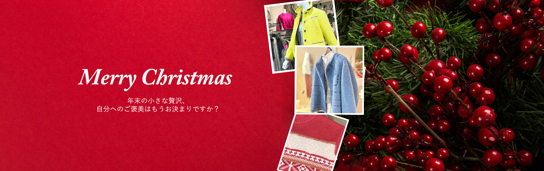 クリスマス ベッチンヤ